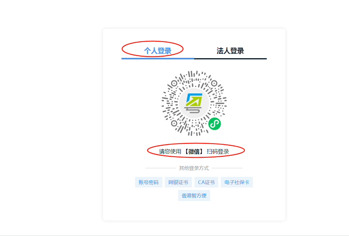 深圳網(wǎng)上公司注冊(cè)入口2