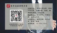 深圳公司地址異常三年有什么后果？